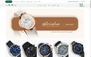 Zomorrodian.watch Screenshot 2024-05-25 19:44:18