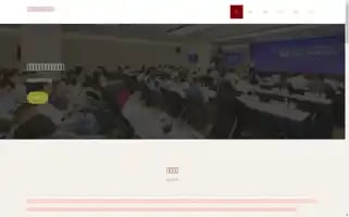 Fjdena.com Screenshot 2024-07-09 20:56:08
