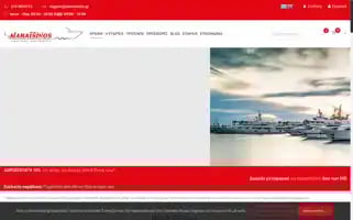 Maratsinos.gr Screenshot 2024-06-16 15:01:36