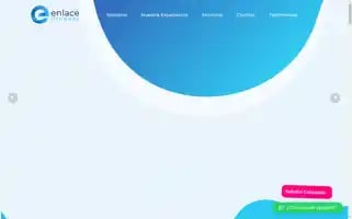 Enlaceuruguay.com Screenshot 2024-06-15 00:40:20