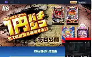 Lasantamariahotel.com Screenshot 2024-04-18 07:00:56