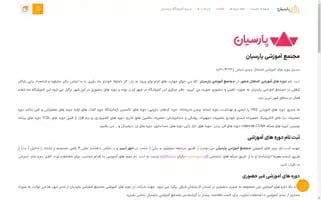 P4164.ir Screenshot 2024-05-23 03:10:54