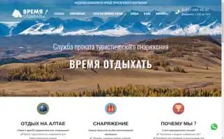 Rentaltravel.ru Screenshot 2024-04-26 21:40:14