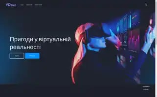 Vrbar-khm.com Screenshot 2024-05-03 10:45:32