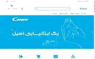 Candyitaly.com Screenshot 2024-05-18 19:42:35