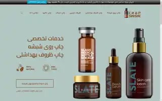 Chapshishe.com Screenshot 2024-07-08 09:25:19