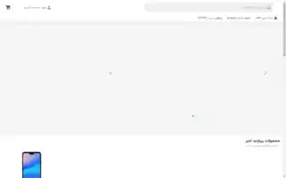 Cikashop.com Screenshot 2024-04-27 15:28:26