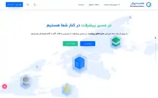 Hostdl.com Screenshot 2024-06-29 09:12:26