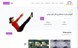 Homopilates.com Screenshot 2024-05-25 19:11:37