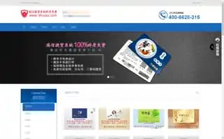 Tihuola.com Screenshot 2024-07-10 05:43:08