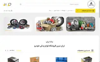 Yadakarzan.com Screenshot 2024-05-28 15:35:50