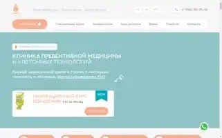 Refresh-kazan.ru Screenshot 2024-05-28 22:45:28