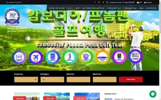 Mpttravels.com Screenshot 2024-04-16 07:02:16