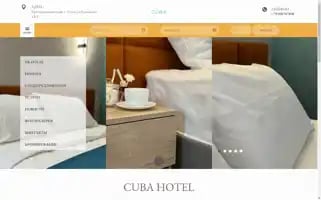 Cubahotel.ru Screenshot 2024-04-25 12:25:44