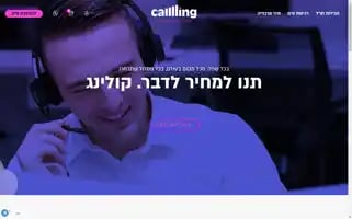 Calllling.com Screenshot 2024-07-08 02:39:50