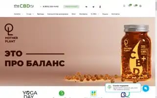 Thecbd.ru Screenshot 2024-06-26 05:45:45