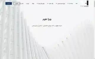 Visaahome.com Screenshot 2024-05-22 21:21:19