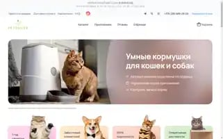 Petoneer.by Screenshot 2024-05-19 02:21:17
