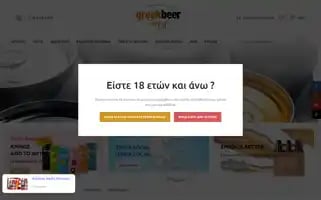 Greekbeershop.gr Screenshot 2024-06-12 16:01:28