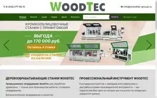 Woodtec-group.ru Screenshot 2024-05-19 19:31:22