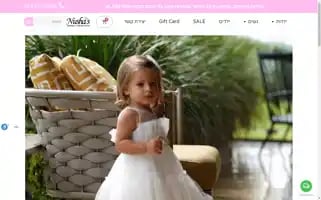 Nushas.com Screenshot 2024-06-12 14:36:37