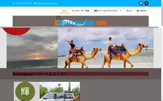 Balimatsuritour.com Screenshot 2024-04-15 19:37:51