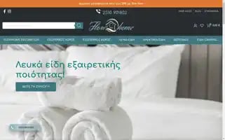 Flowhome.gr Screenshot 2024-05-25 15:32:21