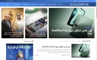 Tech-mag.net Screenshot 2024-06-28 12:22:10