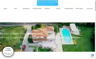 Aytognosia.com Screenshot 2024-05-24 02:41:53
