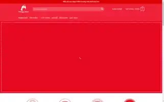 Trunglemart.com Screenshot 2024-05-26 06:34:53