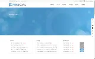 Mangboard.com Screenshot 2024-06-17 11:52:27