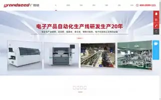 Sz-gsd.com Screenshot 2024-06-16 07:30:49