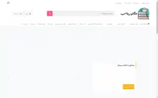 Instituterasa.com Screenshot 2024-05-17 03:31:58