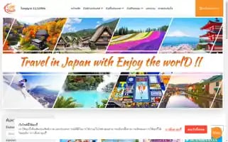 Enjoytheworldtour.com Screenshot 2024-04-15 06:01:42