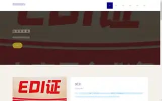 Grsong.com Screenshot 2024-07-09 20:54:33