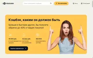You-cash.ru Screenshot 2024-06-29 09:34:01