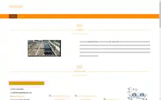 Sztuniu.com Screenshot 2024-07-09 20:24:34