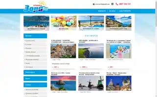Zoritravel.com Screenshot 2024-04-23 13:10:03