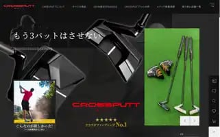 3s-japan.co.jp Screenshot 2024-05-20 16:35:32