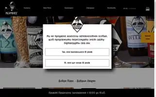 Kumpel-beer.com Screenshot 2024-07-03 18:46:26