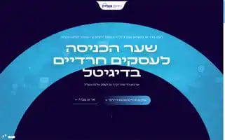 Haimklain.com Screenshot 2024-06-26 13:36:19