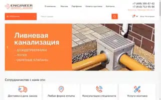 Engineer-shop.ru Screenshot 2024-05-22 21:10:29