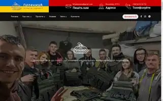 Palanica.org Screenshot 2024-05-20 03:50:51