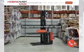 Nobleliftcrimea.ru Screenshot 2024-05-22 00:06:56