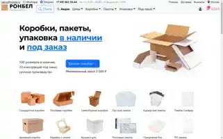 Ronbel.ru Screenshot 2024-06-11 09:41:53
