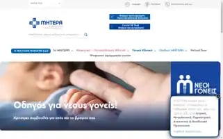 Mitera.gr Screenshot 2024-06-28 05:23:12