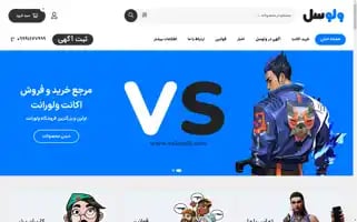 Valosell.com Screenshot 2024-06-26 15:03:29