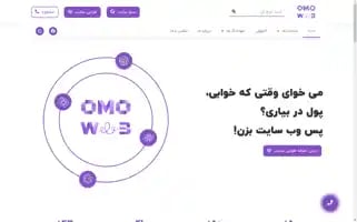 Omoweb.top Screenshot 2024-06-26 11:14:07