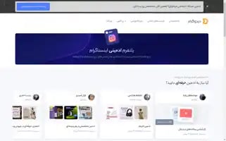 Didogram.com Screenshot 2024-06-28 17:26:02