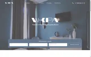 Ikrahotel.ru Screenshot 2024-04-17 10:49:29